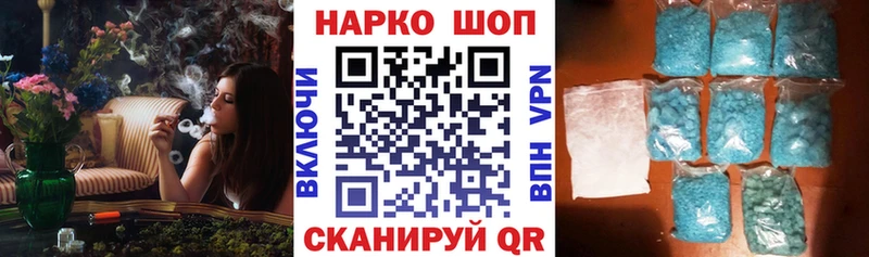 Наркошоп Пласт COCAIN Каннабис МЕФ АМФЕТАМИН ГАШИШ