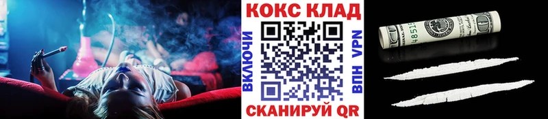купить наркотики цена  Пласт  КОКАИН Fish Scale 
