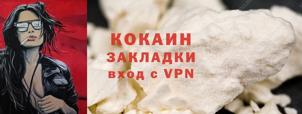 spice Осташков