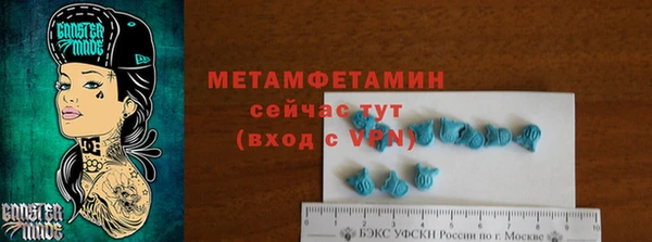 первитин Алексин