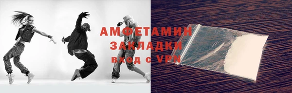 первитин Алексин