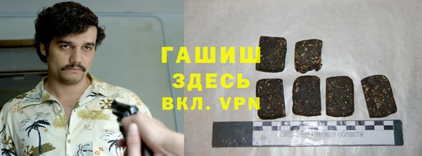 первитин Алексин