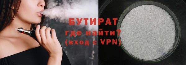 прущие крисы Переславль-Залесский