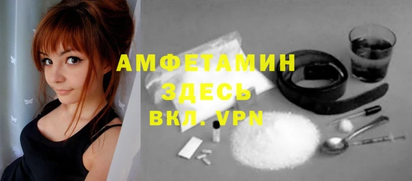 первитин Алексин