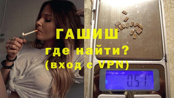 шишки Осинники