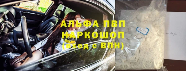 первитин Алексин