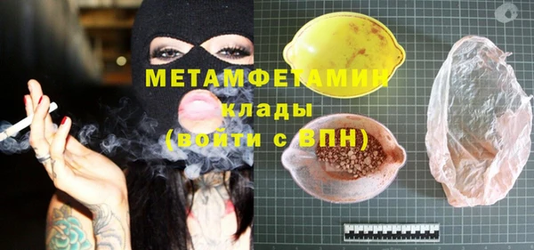 первитин Алексин