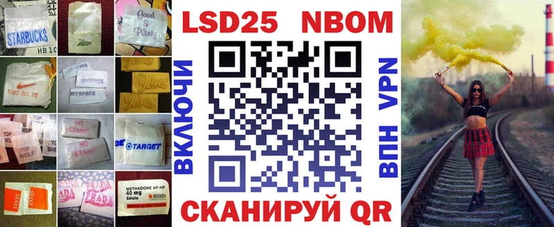 LSD-25 экстази ecstasy  как найти   hydra   Пласт 