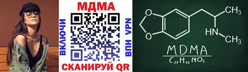 наркошоп  Пласт  MDMA молли 