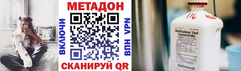 даркнет состав  хочу   Пласт  МЕТАДОН мёд 