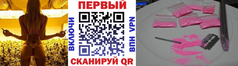 Первитин Декстрометамфетамин 99.9%  Пласт 