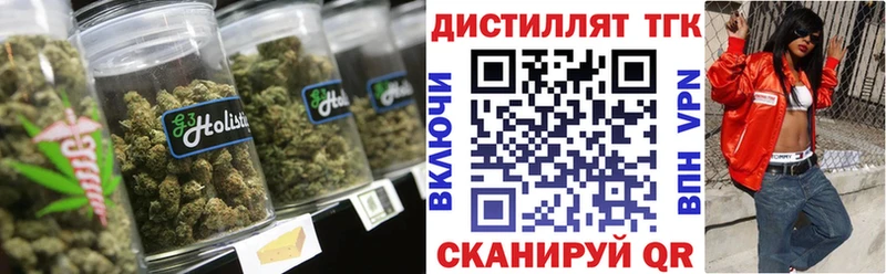 ТГК жижа как найти наркотики Пласт